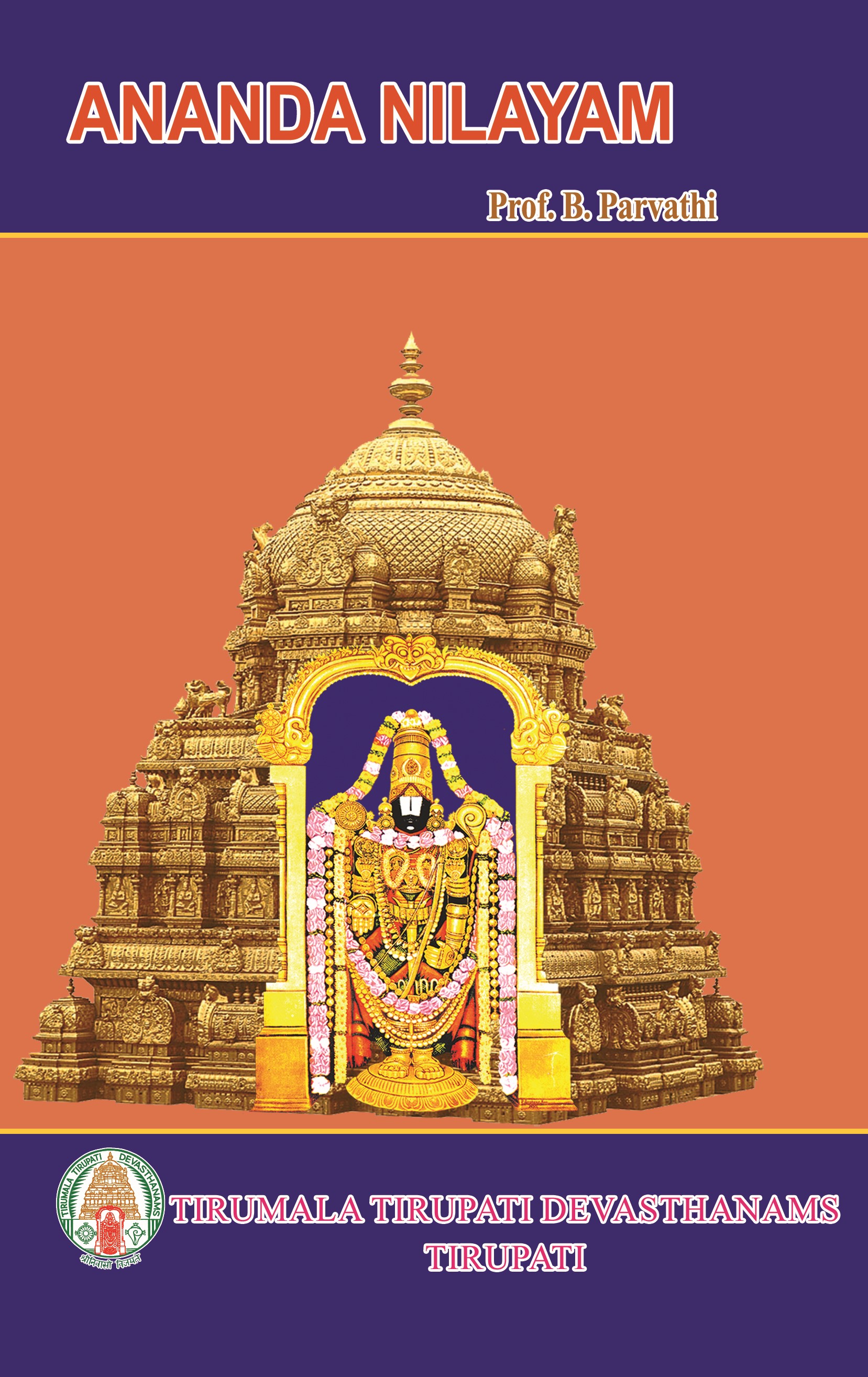 ANANDA NILAYAM ENGLISH